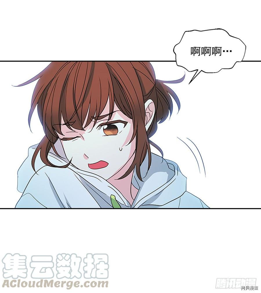 网络小说的法则[拷贝漫画]韩漫全集-第49话无删减无遮挡章节图片 
