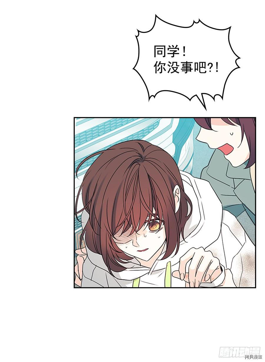 网络小说的法则[拷贝漫画]韩漫全集-第50话无删减无遮挡章节图片 