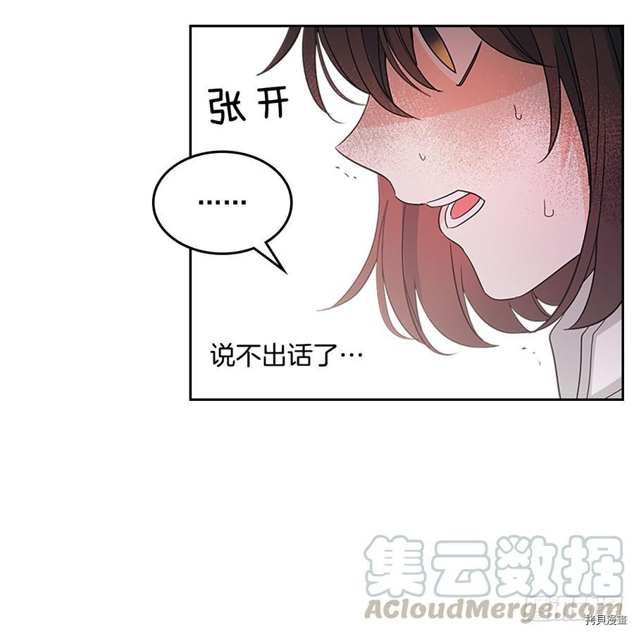 网络小说的法则[拷贝漫画]韩漫全集-第50话无删减无遮挡章节图片 