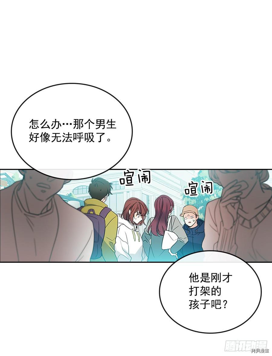 网络小说的法则[拷贝漫画]韩漫全集-第50话无删减无遮挡章节图片 