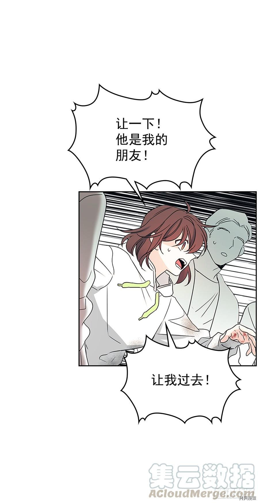网络小说的法则[拷贝漫画]韩漫全集-第50话无删减无遮挡章节图片 