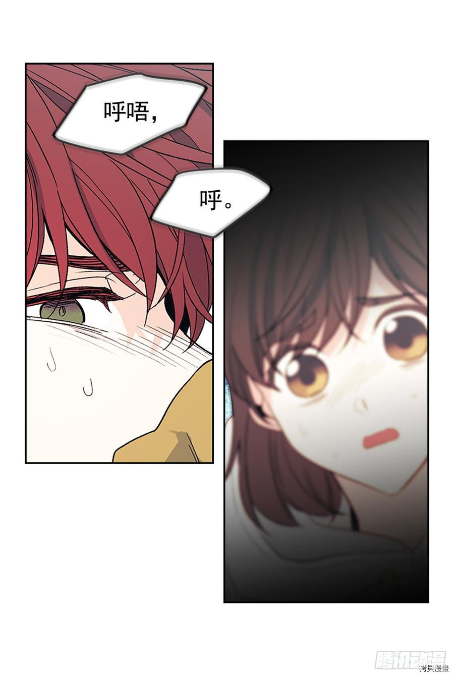 网络小说的法则[拷贝漫画]韩漫全集-第50话无删减无遮挡章节图片 