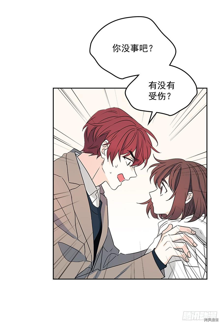 网络小说的法则[拷贝漫画]韩漫全集-第50话无删减无遮挡章节图片 
