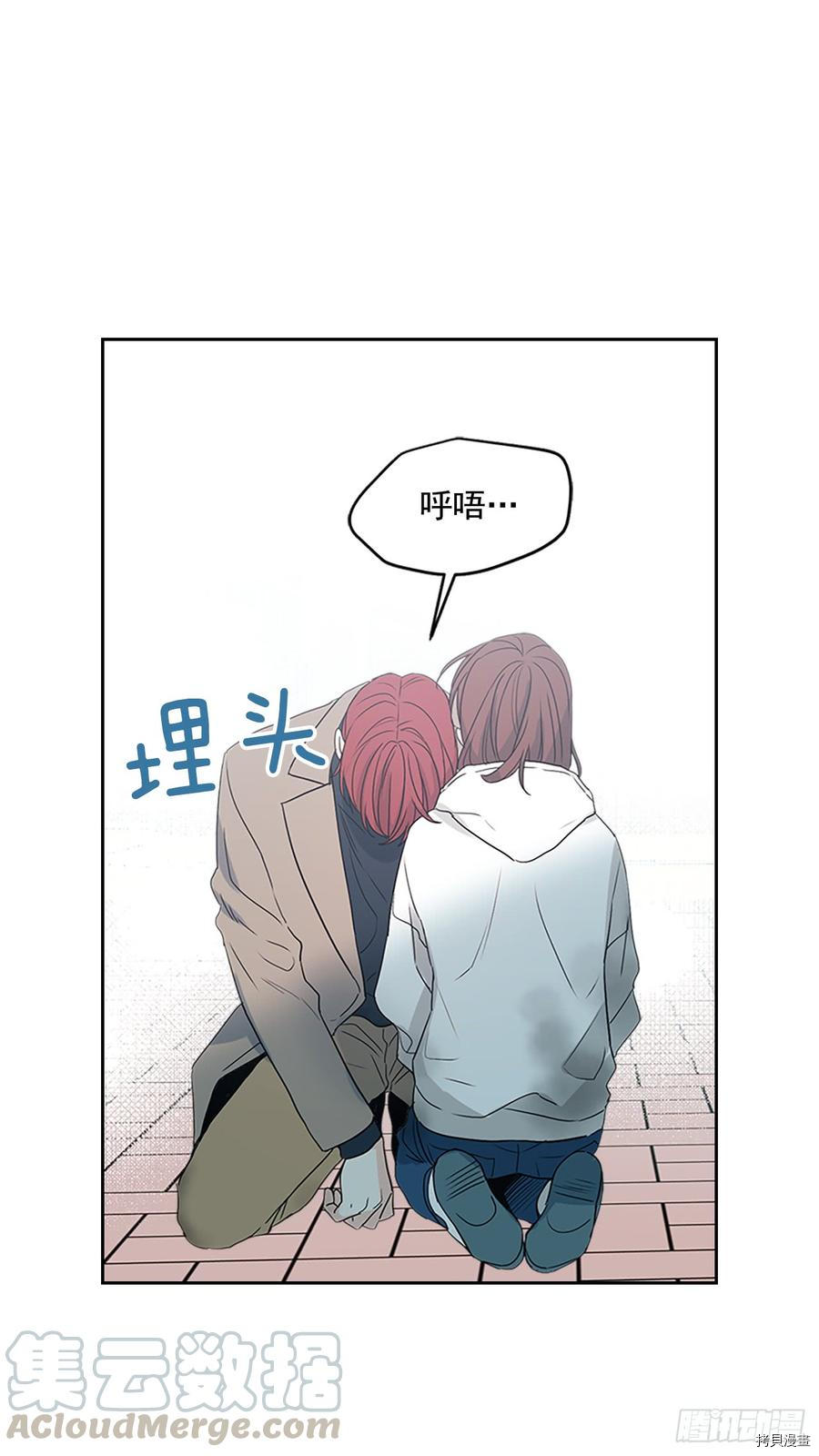 网络小说的法则[拷贝漫画]韩漫全集-第50话无删减无遮挡章节图片 