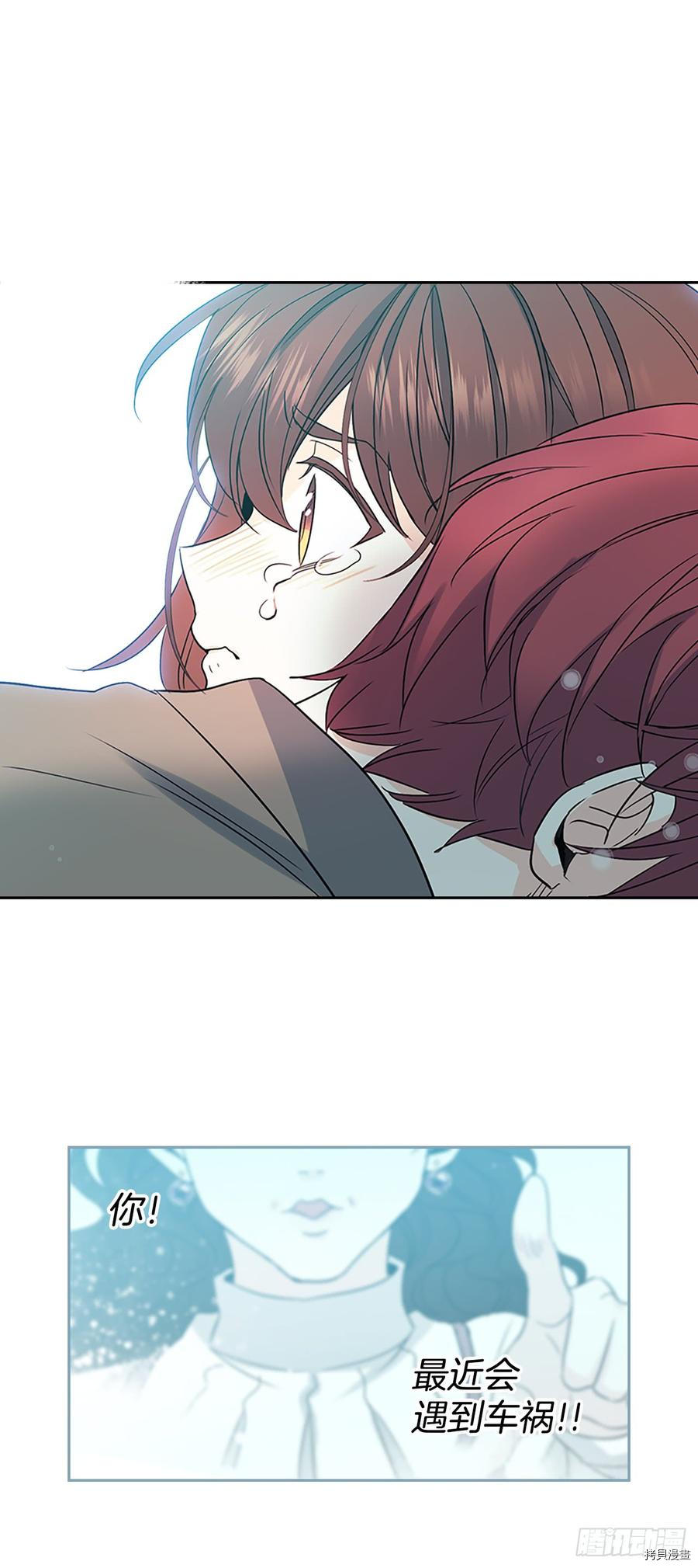 网络小说的法则[拷贝漫画]韩漫全集-第50话无删减无遮挡章节图片 