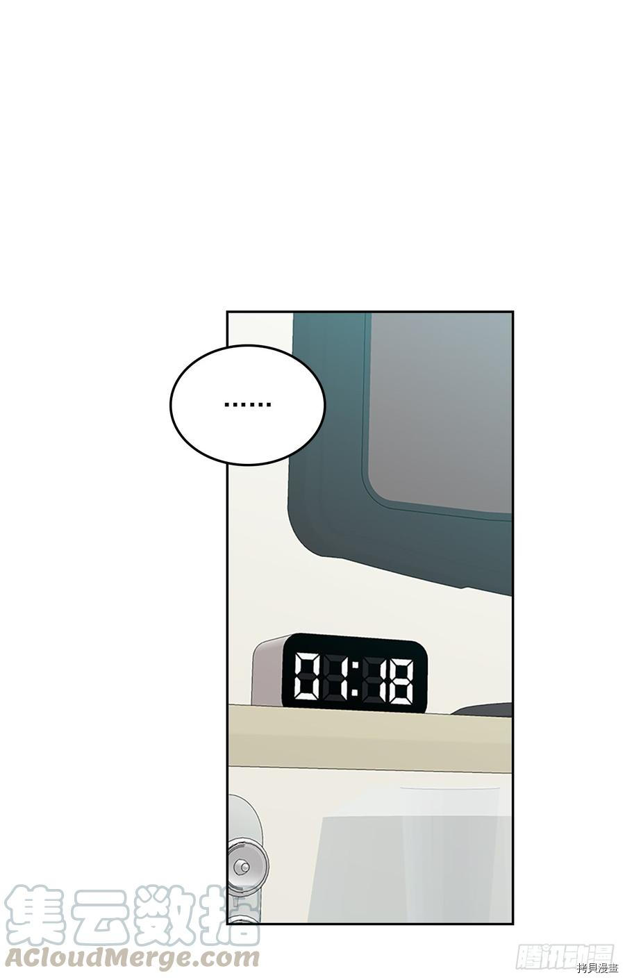 网络小说的法则[拷贝漫画]韩漫全集-第50话无删减无遮挡章节图片 