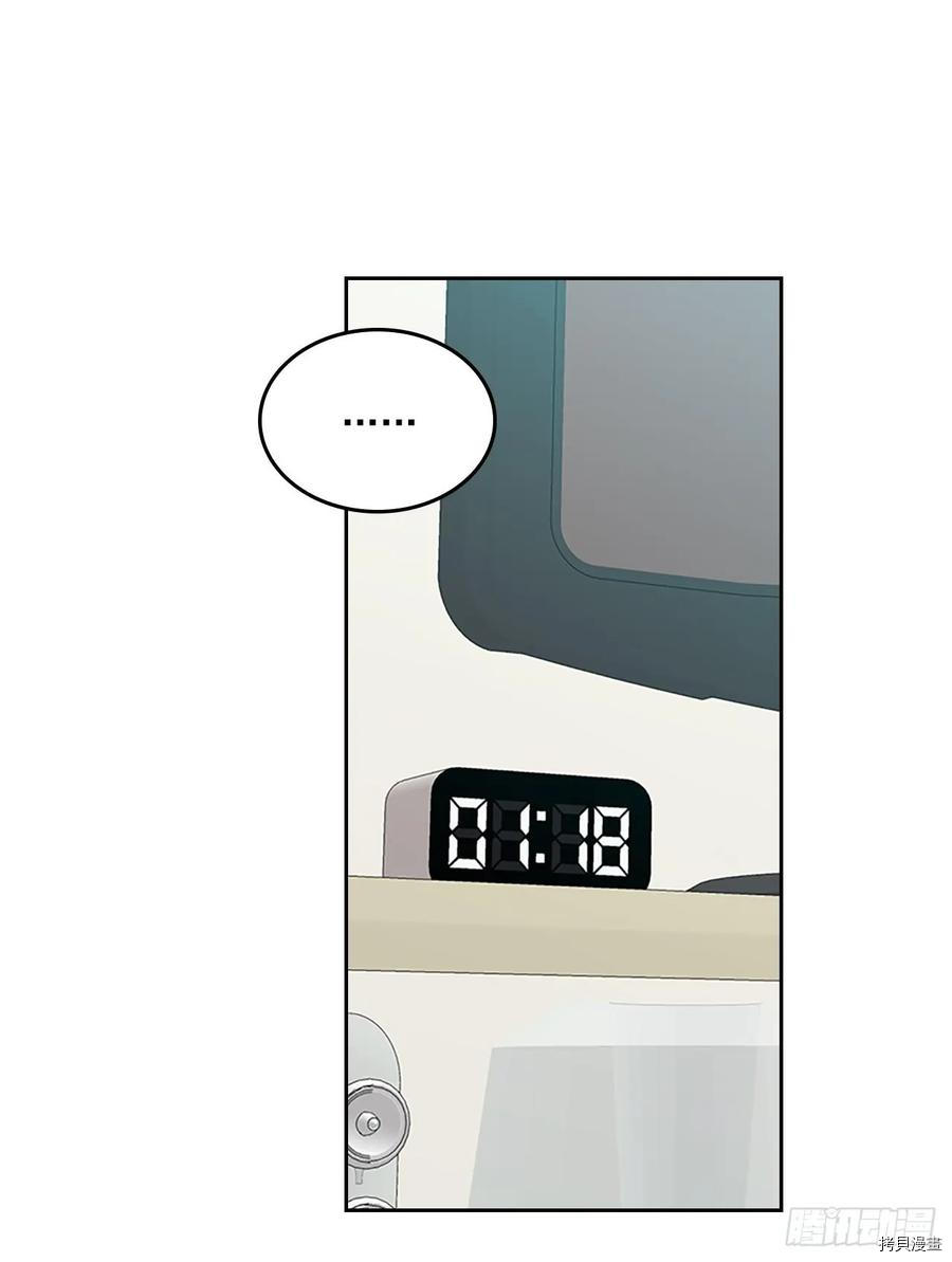 网络小说的法则[拷贝漫画]韩漫全集-第51话无删减无遮挡章节图片 