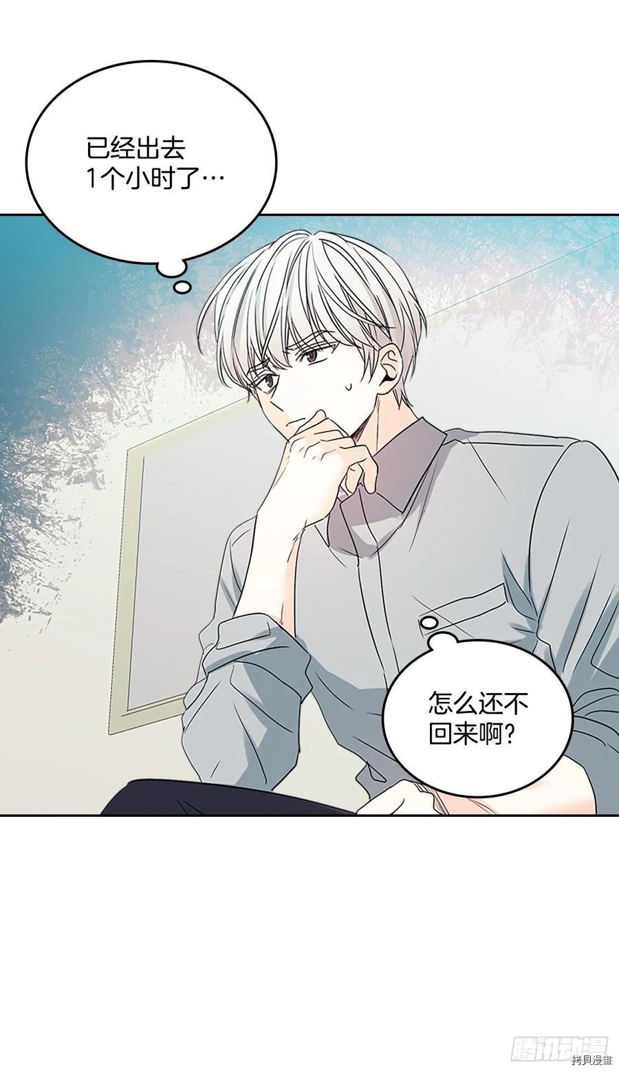 网络小说的法则[拷贝漫画]韩漫全集-第51话无删减无遮挡章节图片 