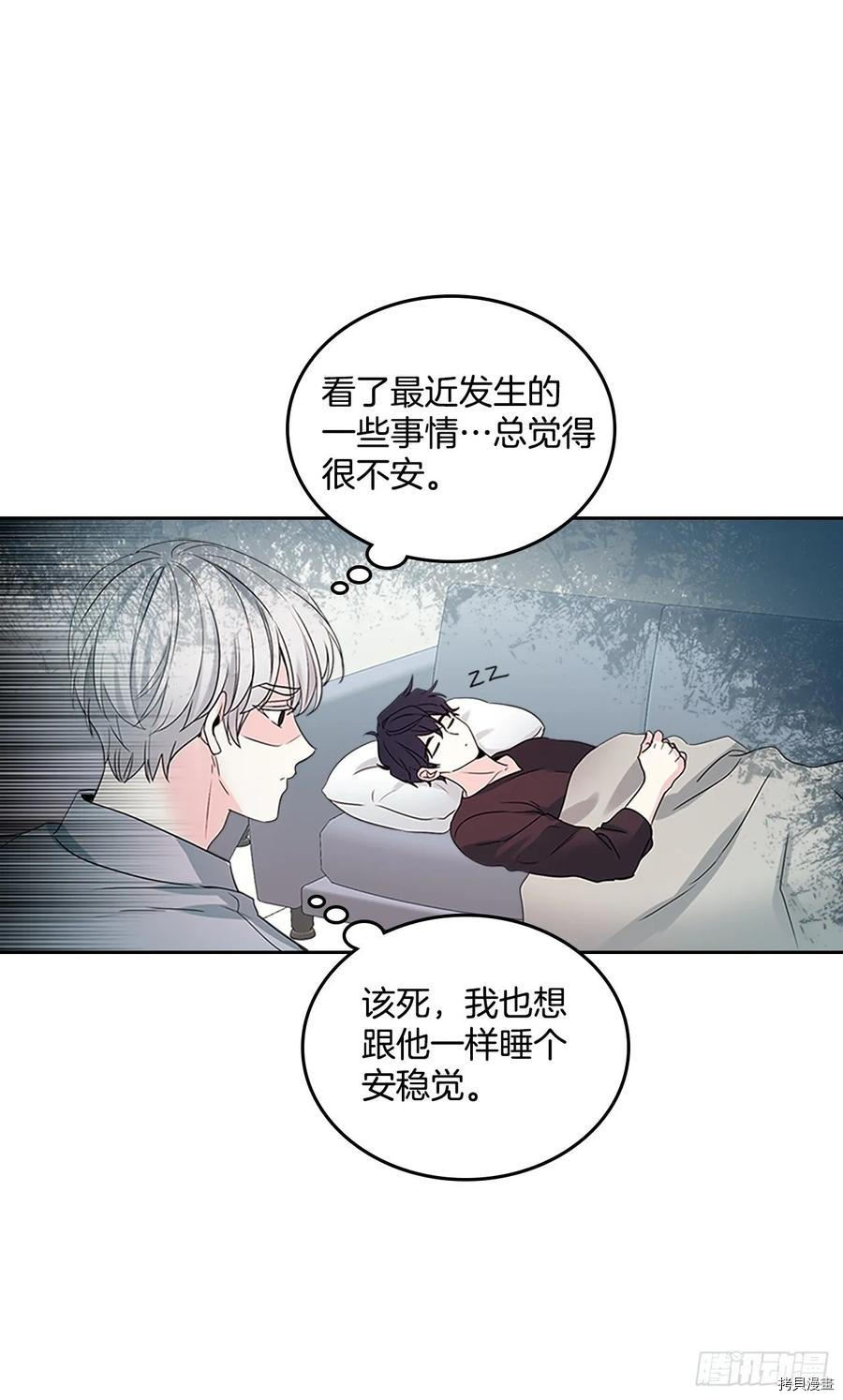 网络小说的法则[拷贝漫画]韩漫全集-第51话无删减无遮挡章节图片 