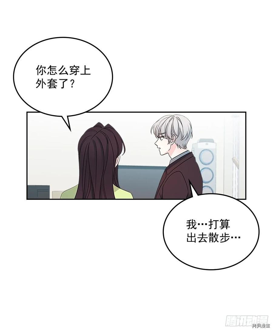 网络小说的法则[拷贝漫画]韩漫全集-第51话无删减无遮挡章节图片 