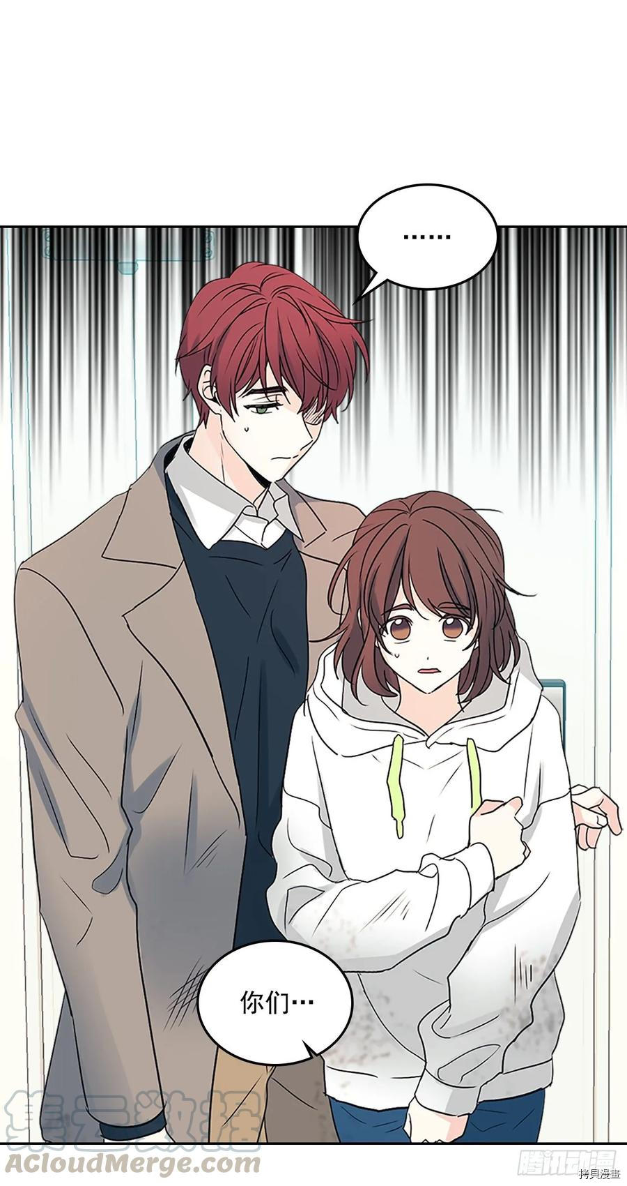 网络小说的法则[拷贝漫画]韩漫全集-第51话无删减无遮挡章节图片 