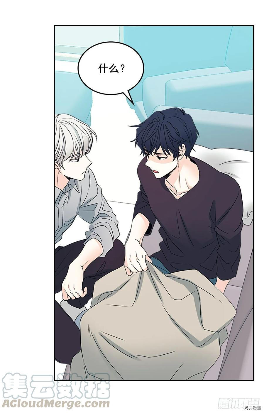 网络小说的法则[拷贝漫画]韩漫全集-第51话无删减无遮挡章节图片 