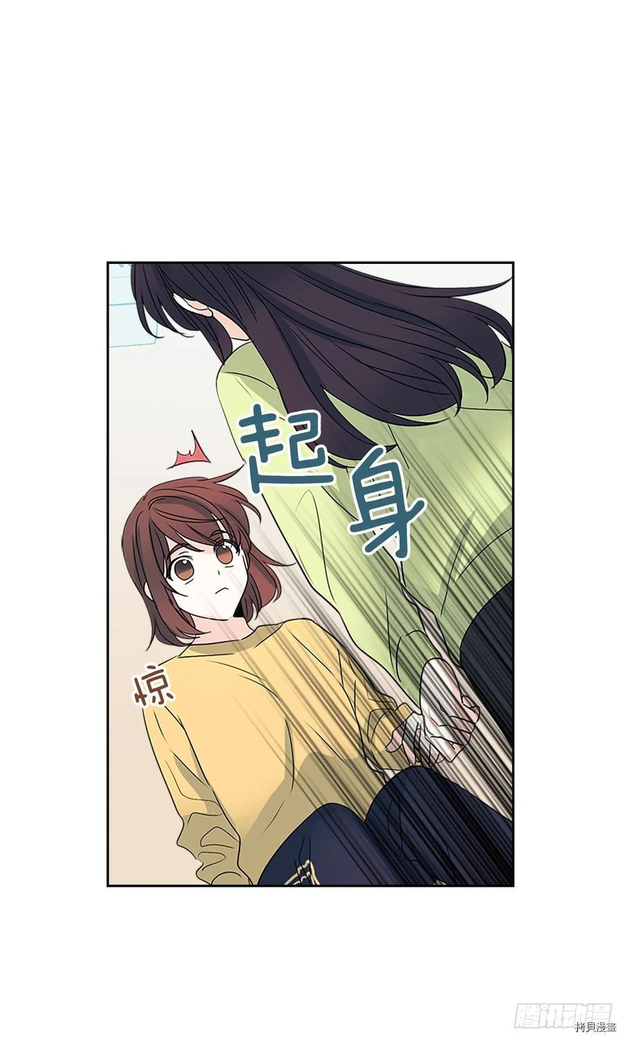 网络小说的法则[拷贝漫画]韩漫全集-第51话无删减无遮挡章节图片 