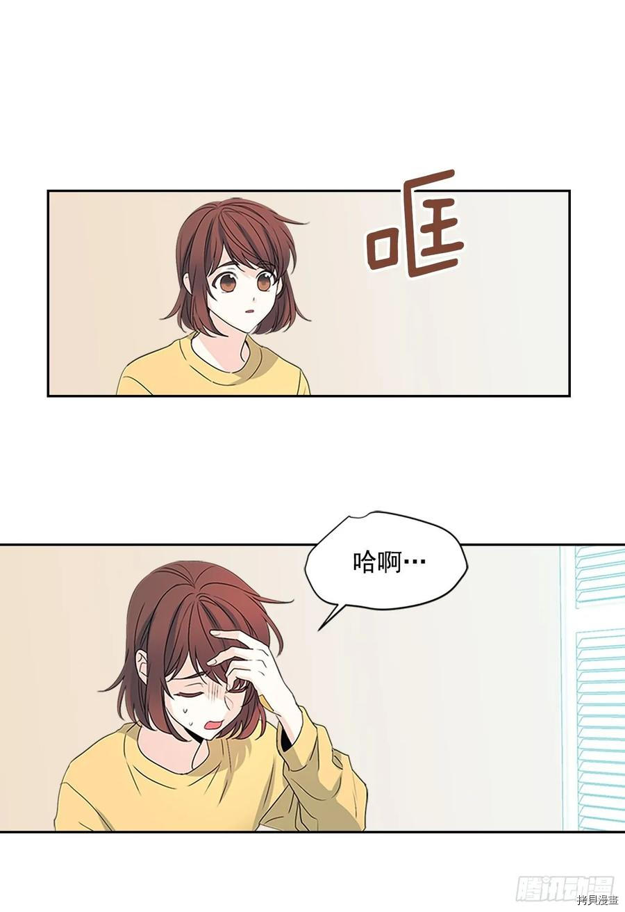 网络小说的法则[拷贝漫画]韩漫全集-第51话无删减无遮挡章节图片 