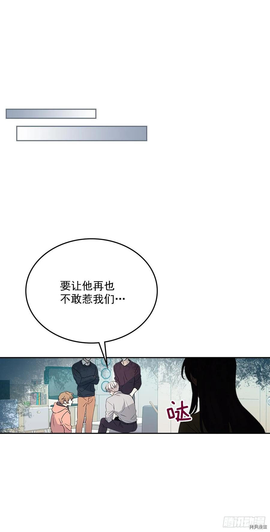 网络小说的法则[拷贝漫画]韩漫全集-第51话无删减无遮挡章节图片 