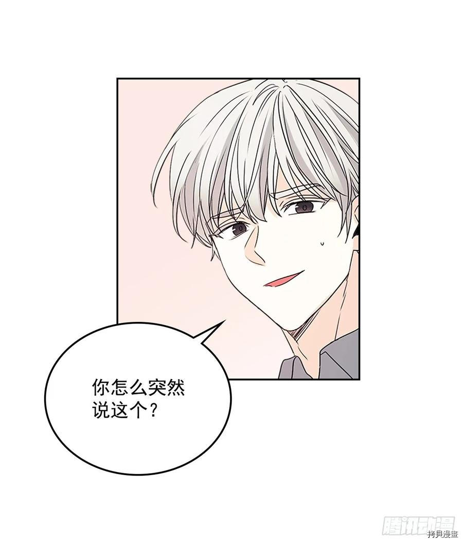 网络小说的法则[拷贝漫画]韩漫全集-第51话无删减无遮挡章节图片 