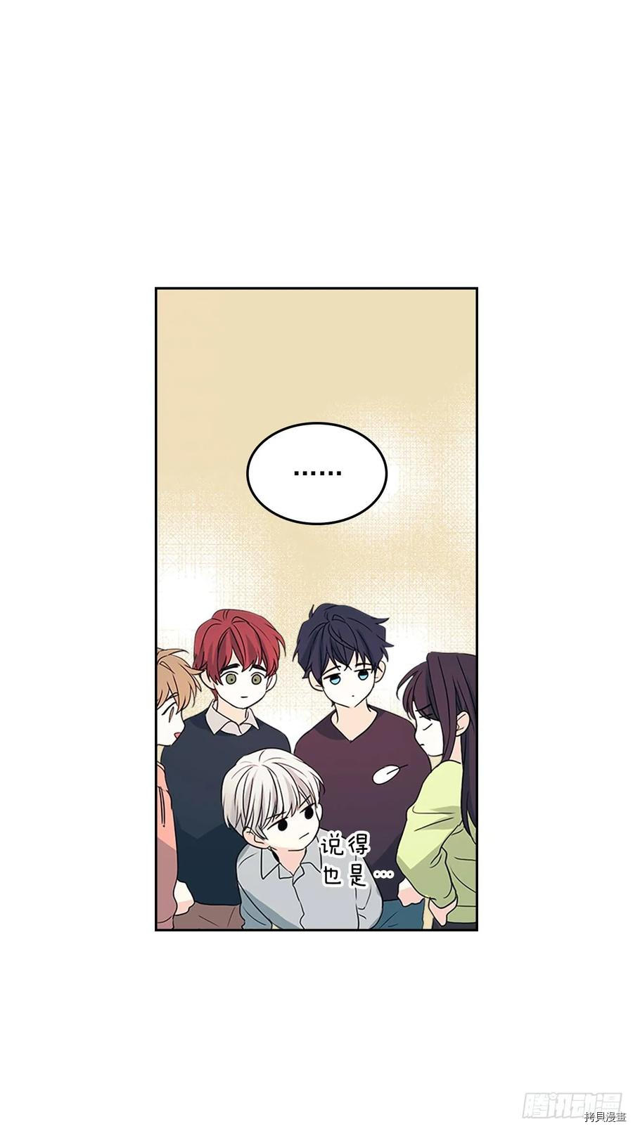 网络小说的法则[拷贝漫画]韩漫全集-第51话无删减无遮挡章节图片 