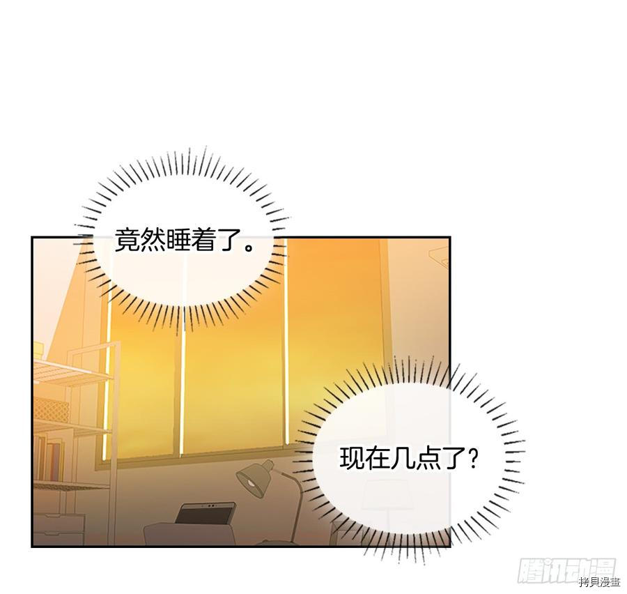 网络小说的法则[拷贝漫画]韩漫全集-第52话无删减无遮挡章节图片 