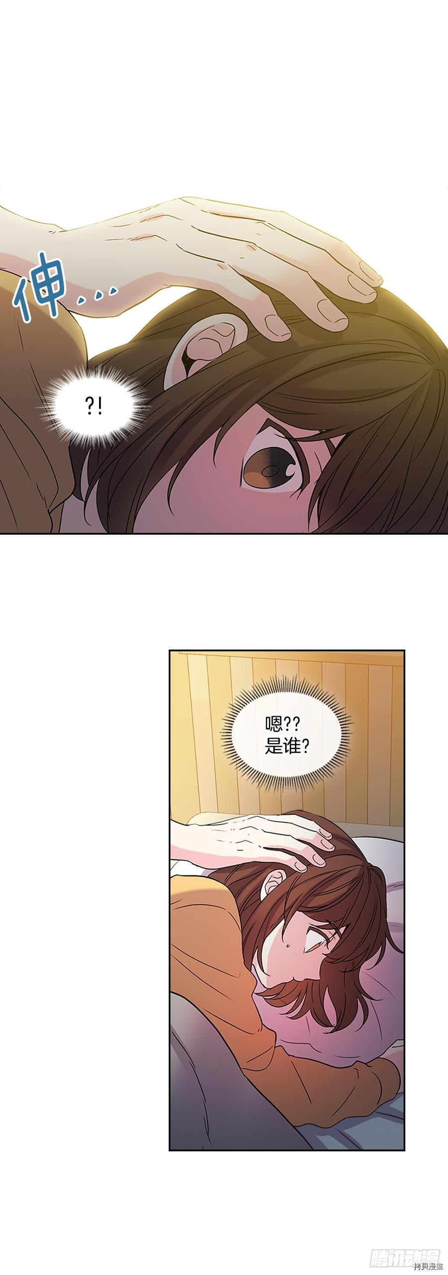 网络小说的法则[拷贝漫画]韩漫全集-第52话无删减无遮挡章节图片 