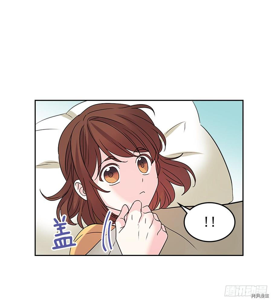 网络小说的法则[拷贝漫画]韩漫全集-第52话无删减无遮挡章节图片 