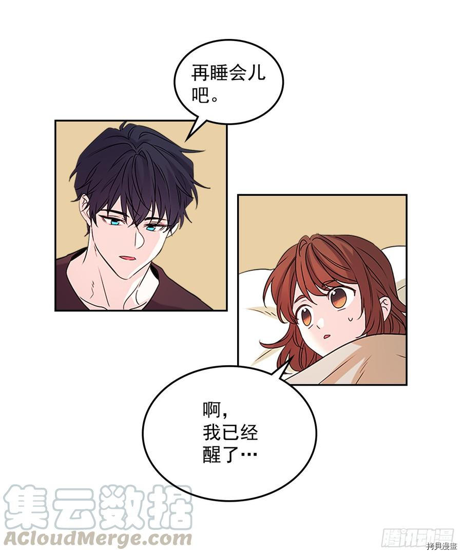 网络小说的法则[拷贝漫画]韩漫全集-第52话无删减无遮挡章节图片 