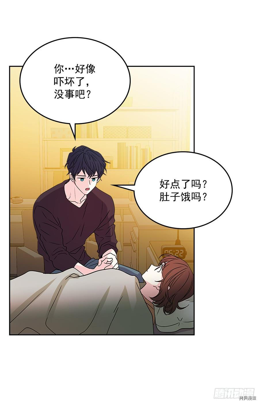 网络小说的法则[拷贝漫画]韩漫全集-第52话无删减无遮挡章节图片 