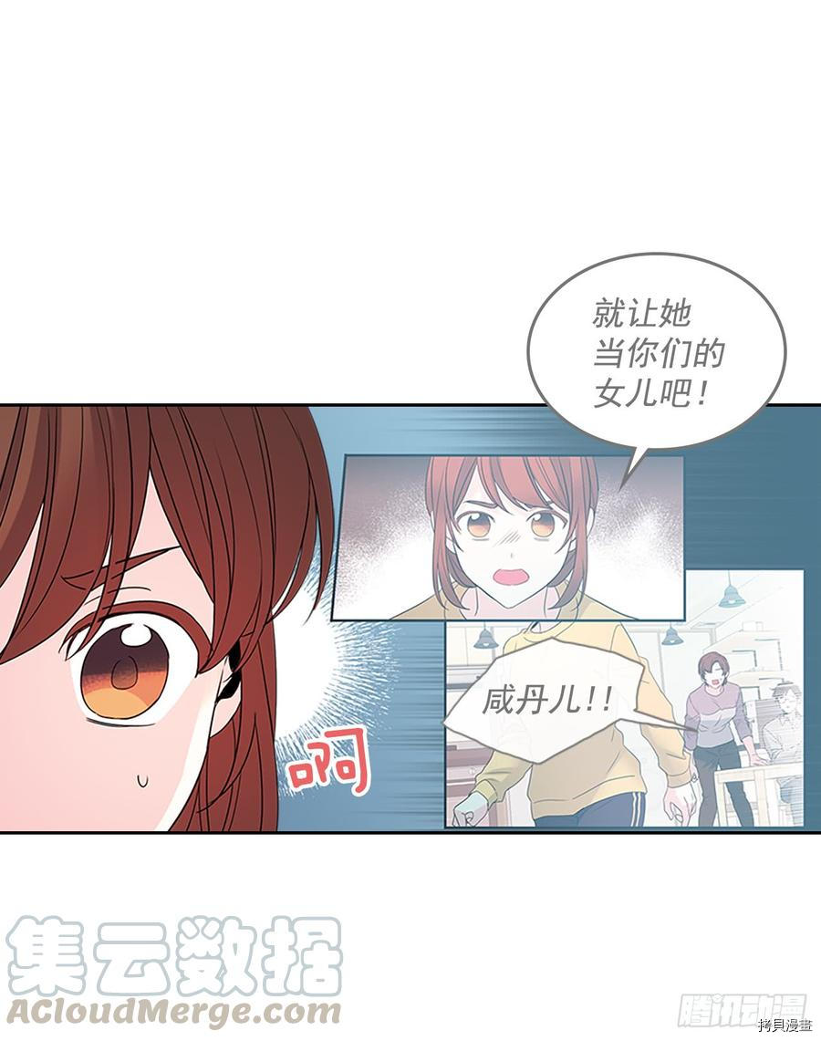 网络小说的法则[拷贝漫画]韩漫全集-第52话无删减无遮挡章节图片 