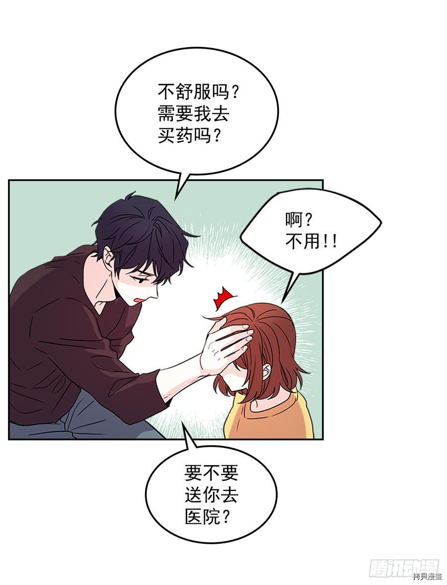 网络小说的法则[拷贝漫画]韩漫全集-第52话无删减无遮挡章节图片 