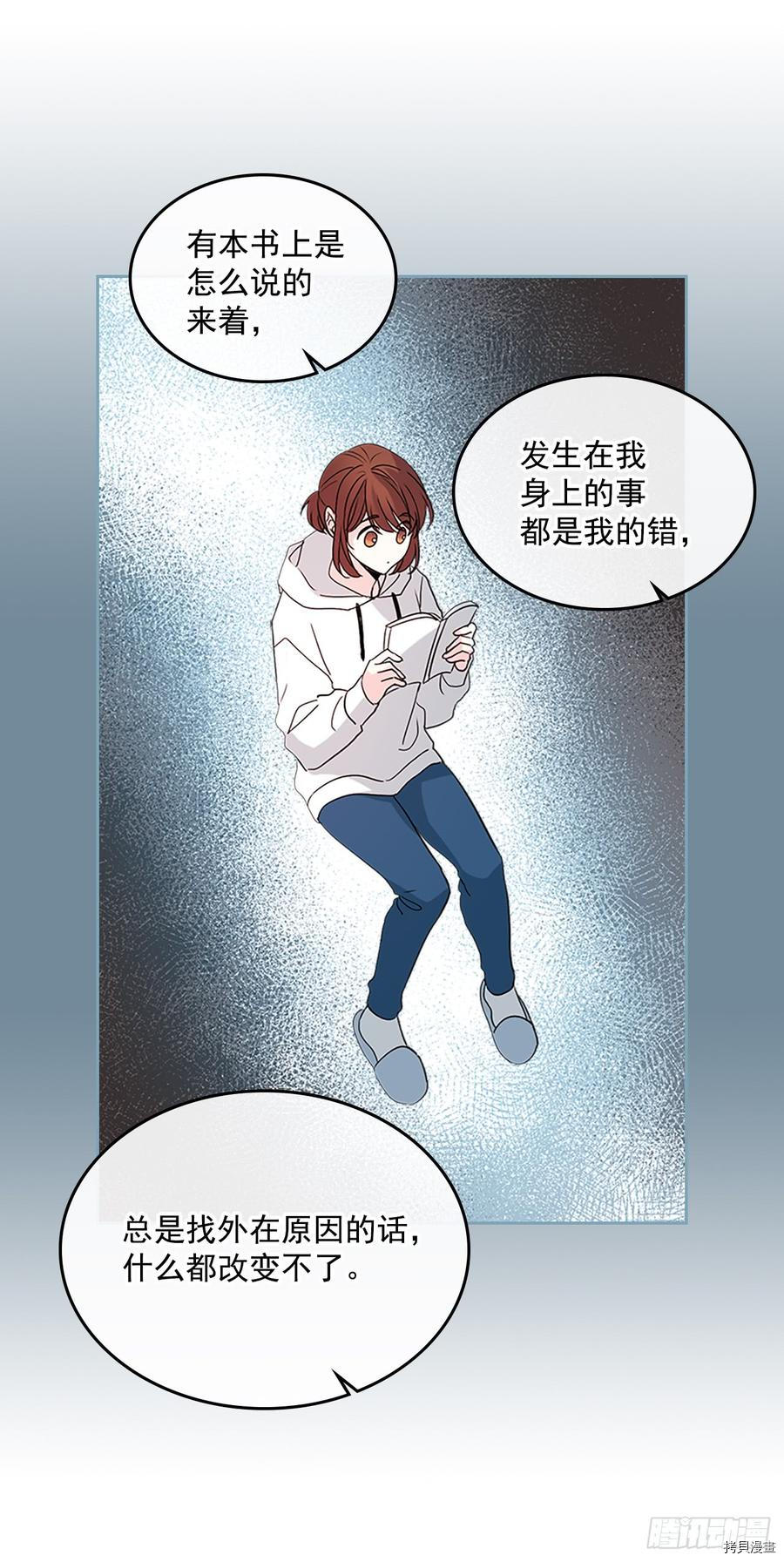 网络小说的法则[拷贝漫画]韩漫全集-第52话无删减无遮挡章节图片 