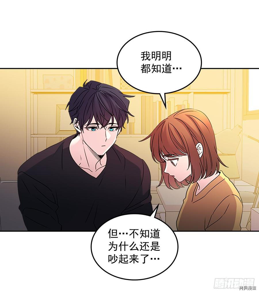 网络小说的法则[拷贝漫画]韩漫全集-第52话无删减无遮挡章节图片 