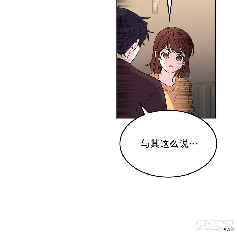 网络小说的法则[拷贝漫画]韩漫全集-第52话无删减无遮挡章节图片 