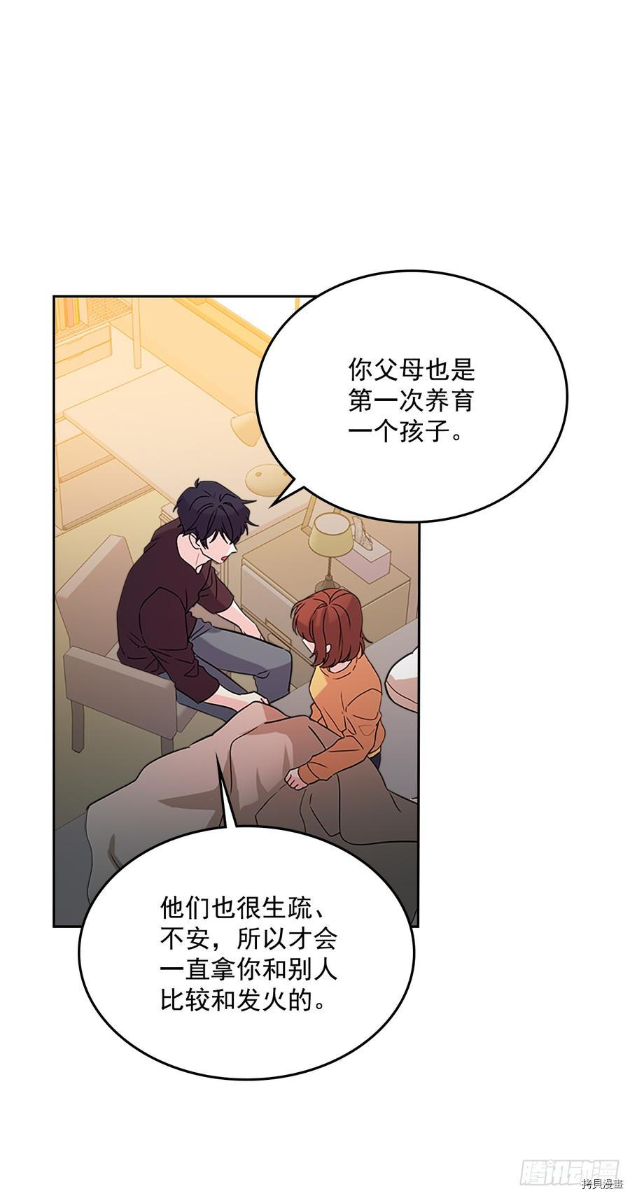 网络小说的法则[拷贝漫画]韩漫全集-第52话无删减无遮挡章节图片 