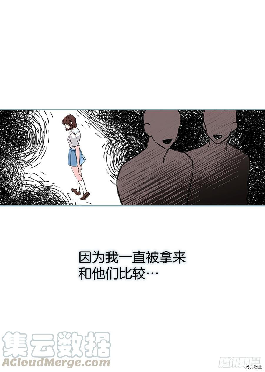 网络小说的法则[拷贝漫画]韩漫全集-第52话无删减无遮挡章节图片 