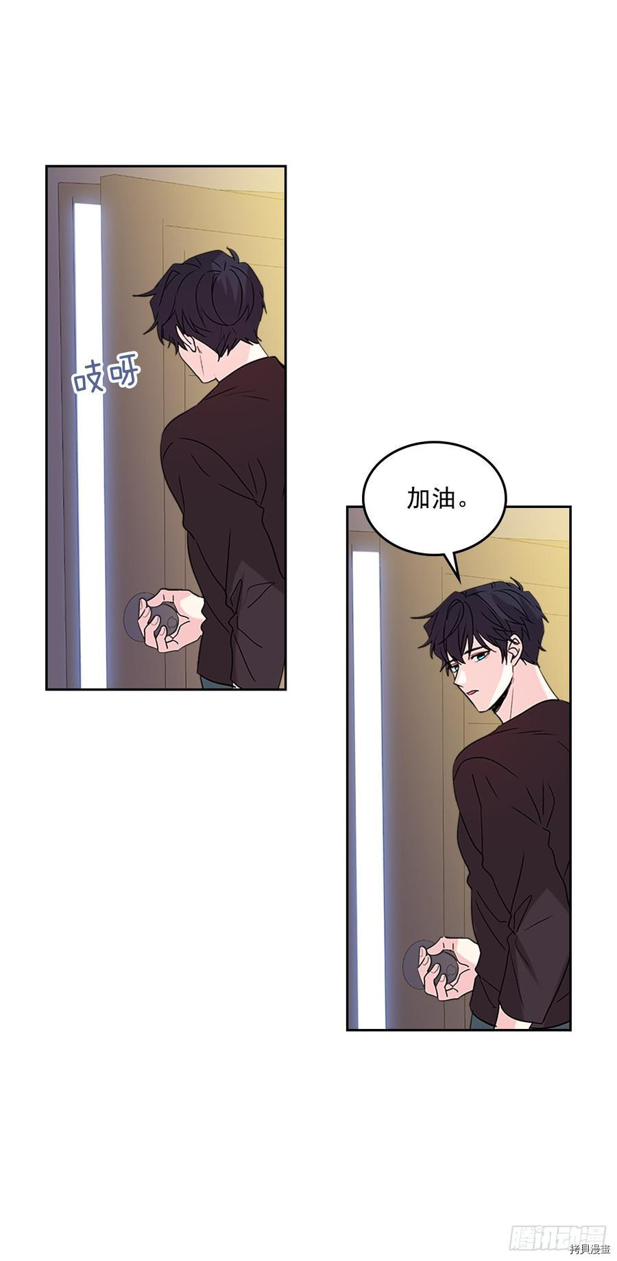 网络小说的法则[拷贝漫画]韩漫全集-第52话无删减无遮挡章节图片 
