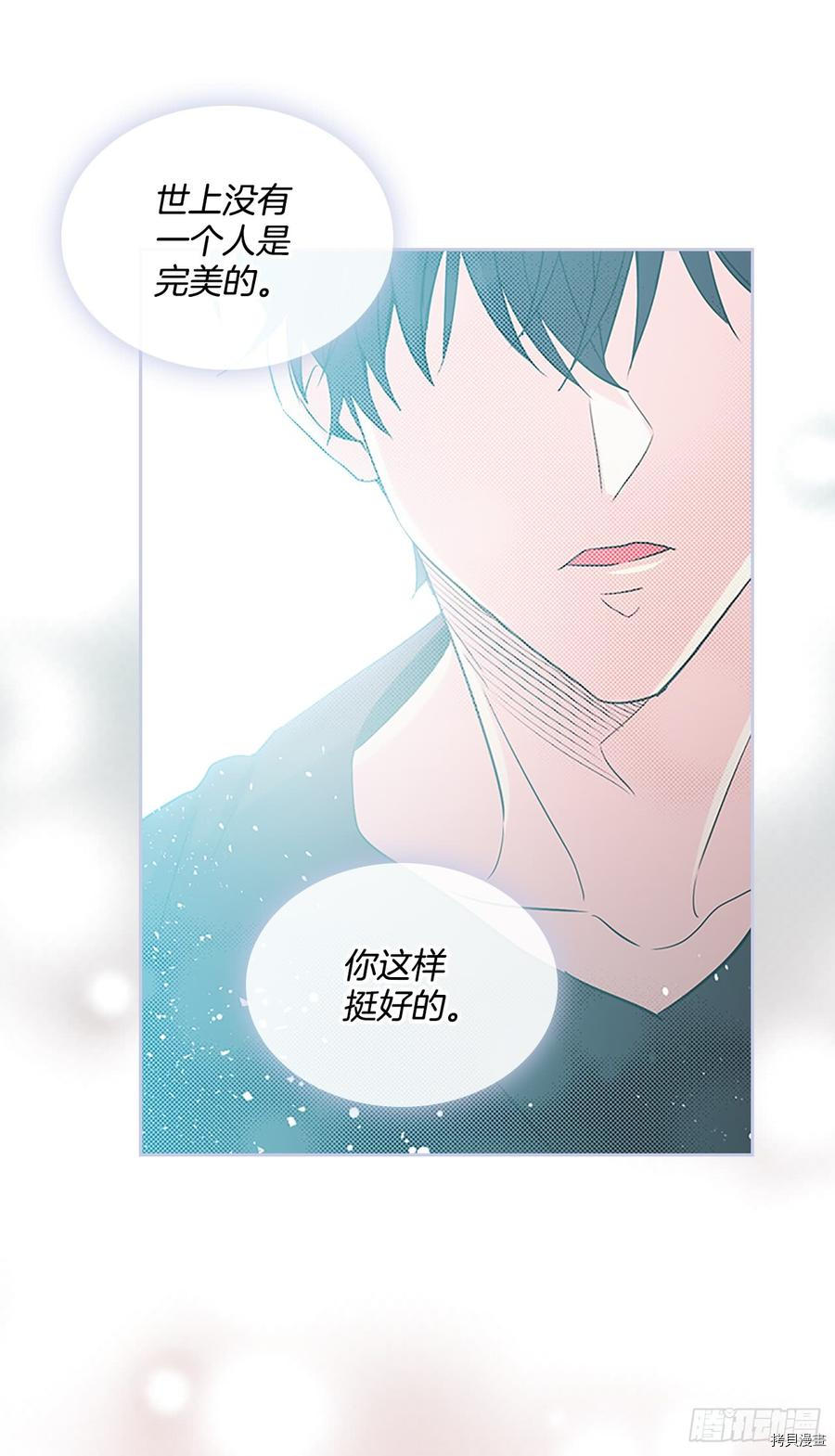 网络小说的法则[拷贝漫画]韩漫全集-第52话无删减无遮挡章节图片 