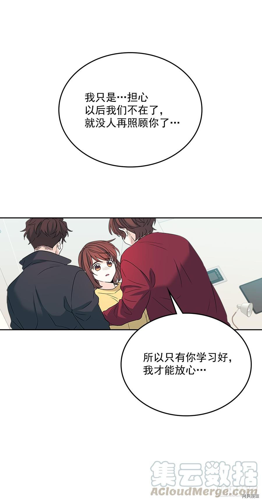 网络小说的法则[拷贝漫画]韩漫全集-第53话无删减无遮挡章节图片 