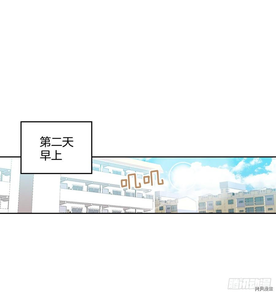 网络小说的法则[拷贝漫画]韩漫全集-第53话无删减无遮挡章节图片 
