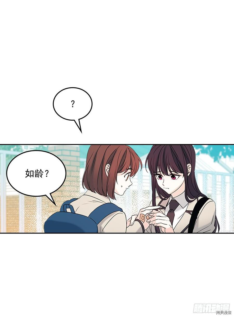 网络小说的法则[拷贝漫画]韩漫全集-第53话无删减无遮挡章节图片 