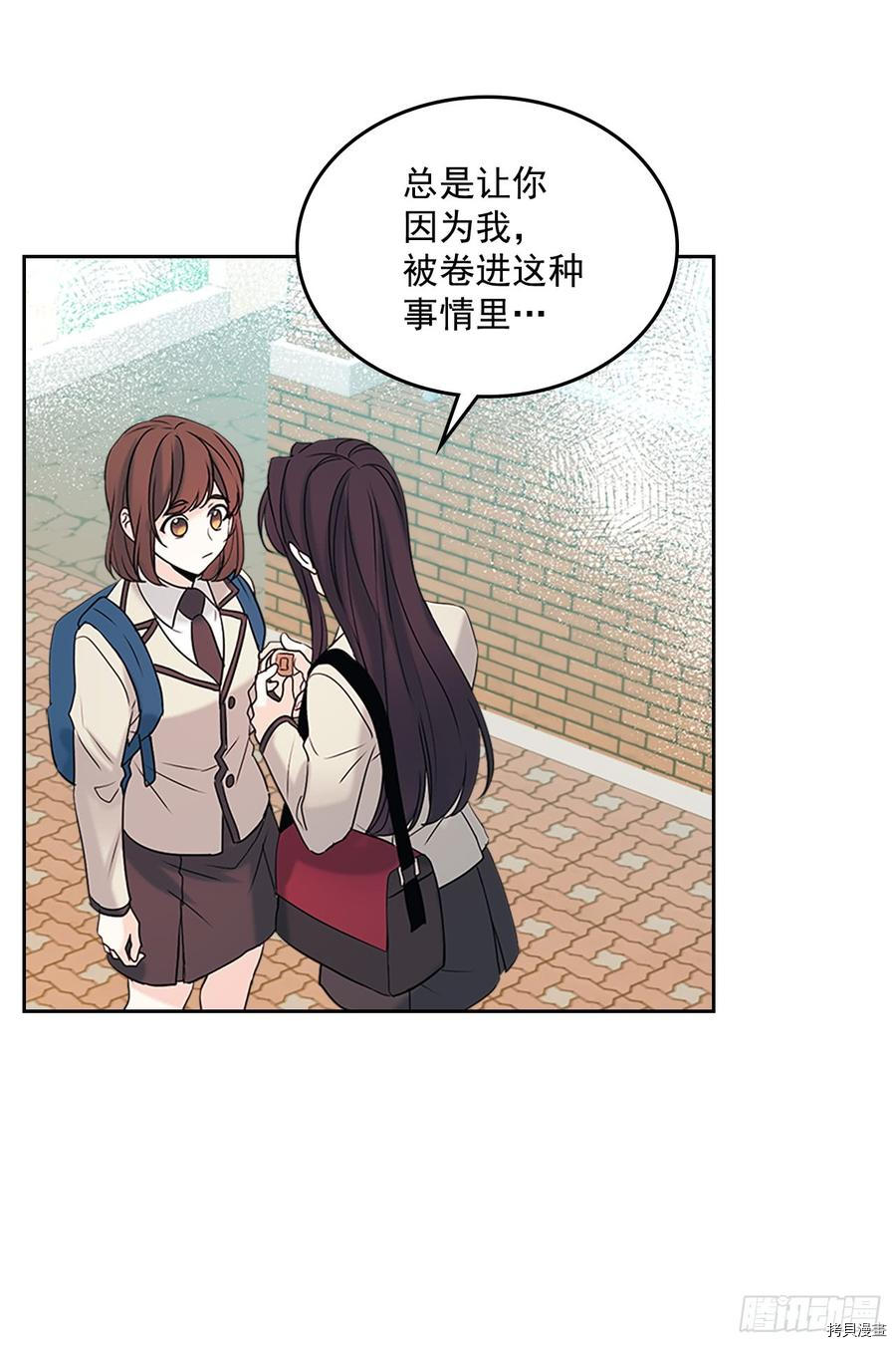 网络小说的法则[拷贝漫画]韩漫全集-第53话无删减无遮挡章节图片 