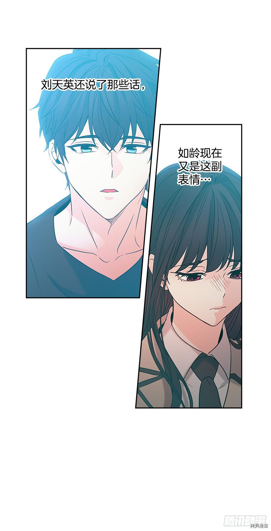 网络小说的法则[拷贝漫画]韩漫全集-第53话无删减无遮挡章节图片 