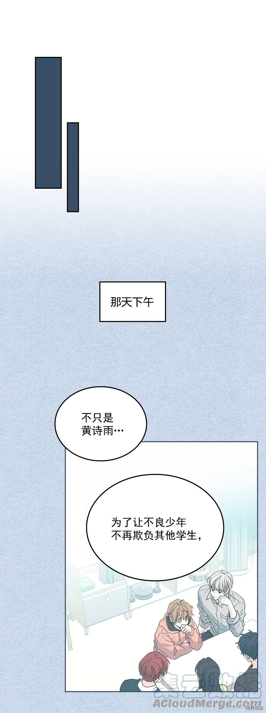 网络小说的法则[拷贝漫画]韩漫全集-第53话无删减无遮挡章节图片 