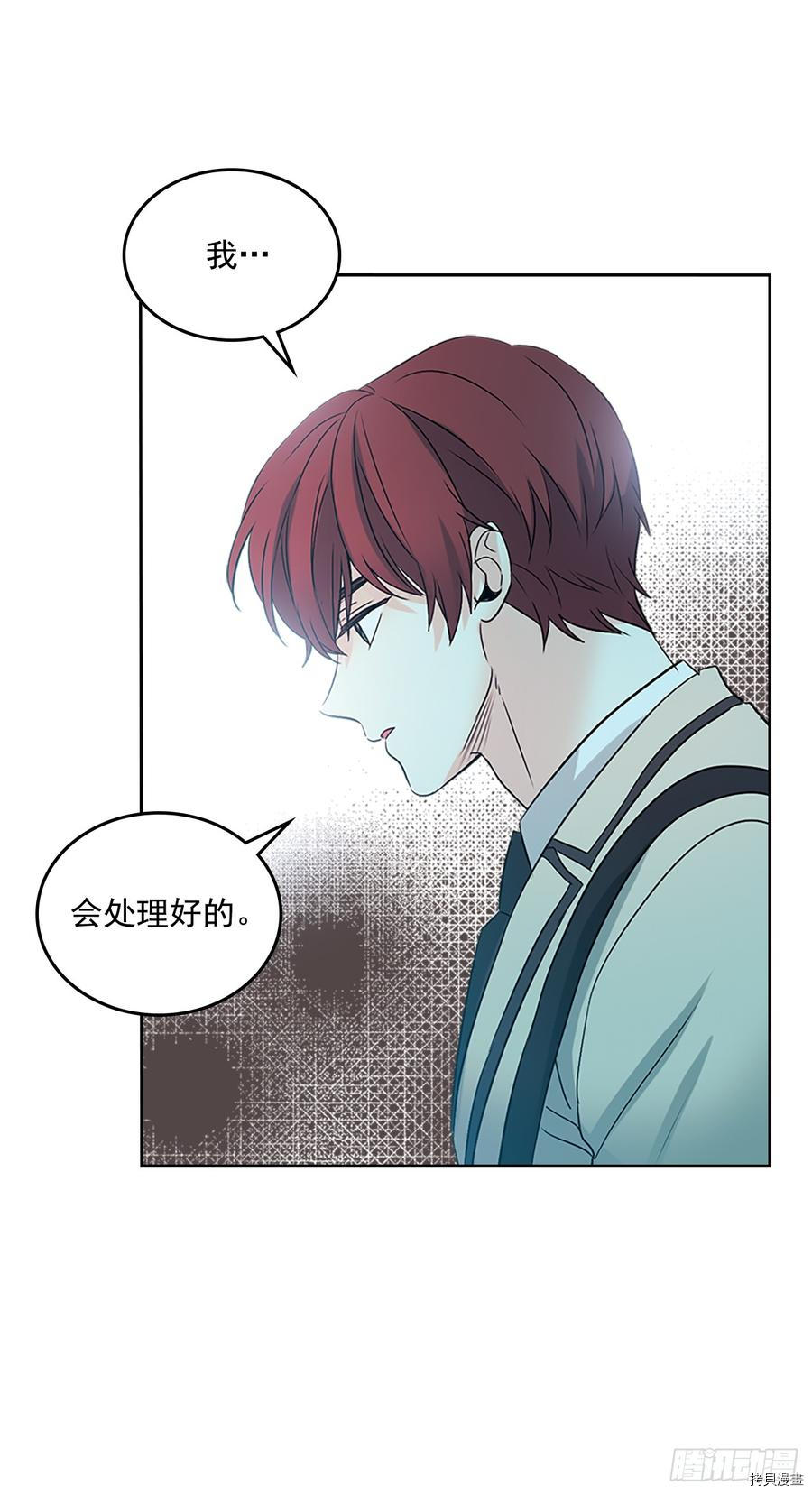 网络小说的法则[拷贝漫画]韩漫全集-第53话无删减无遮挡章节图片 