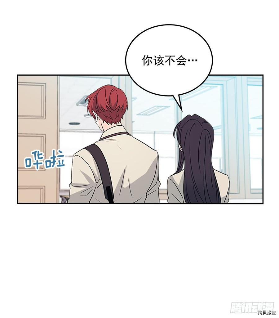 网络小说的法则[拷贝漫画]韩漫全集-第53话无删减无遮挡章节图片 
