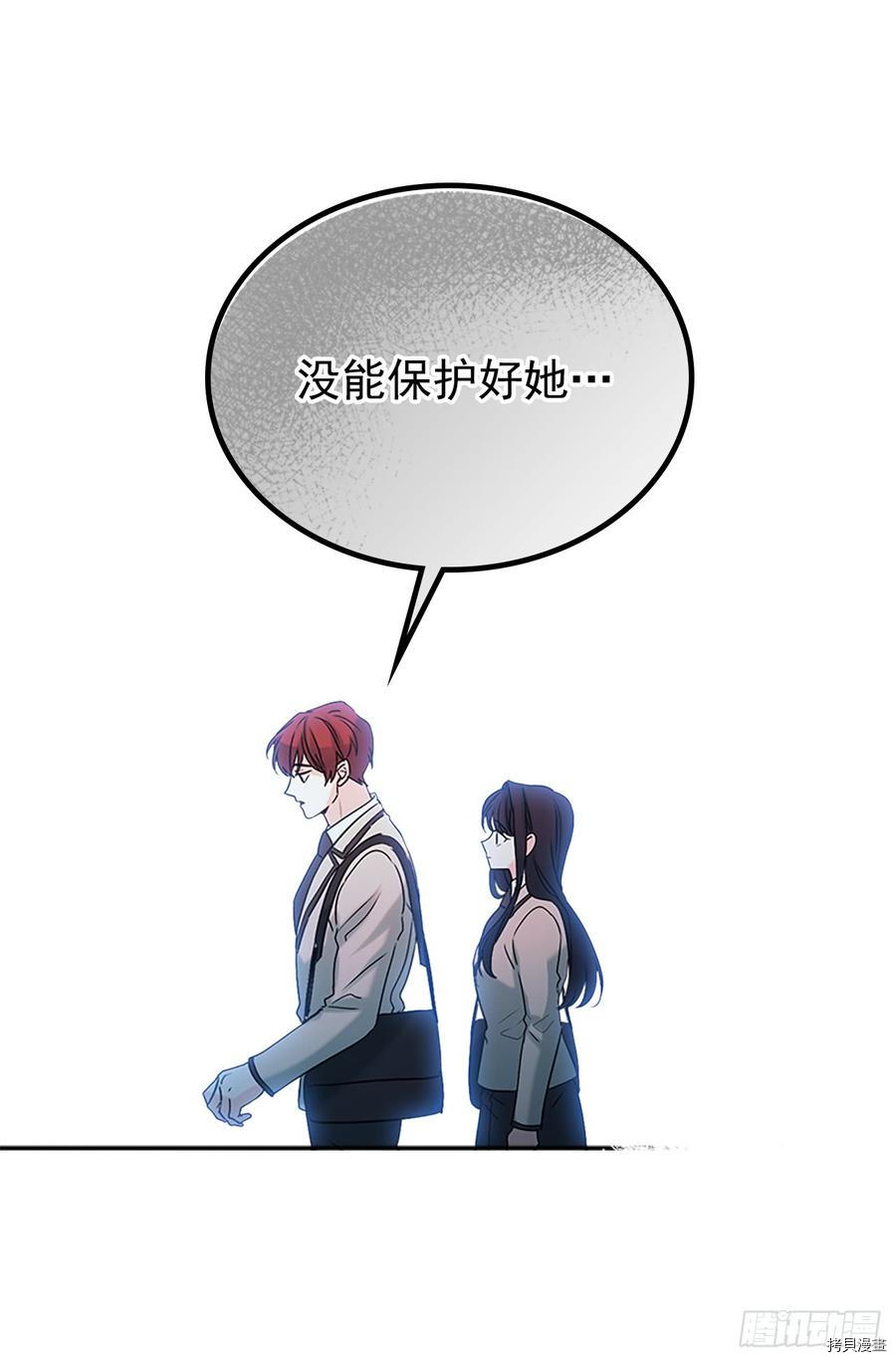 网络小说的法则[拷贝漫画]韩漫全集-第53话无删减无遮挡章节图片 