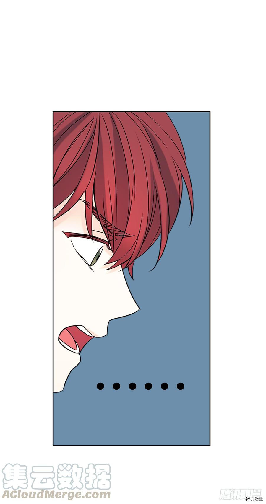 网络小说的法则[拷贝漫画]韩漫全集-第53话无删减无遮挡章节图片 