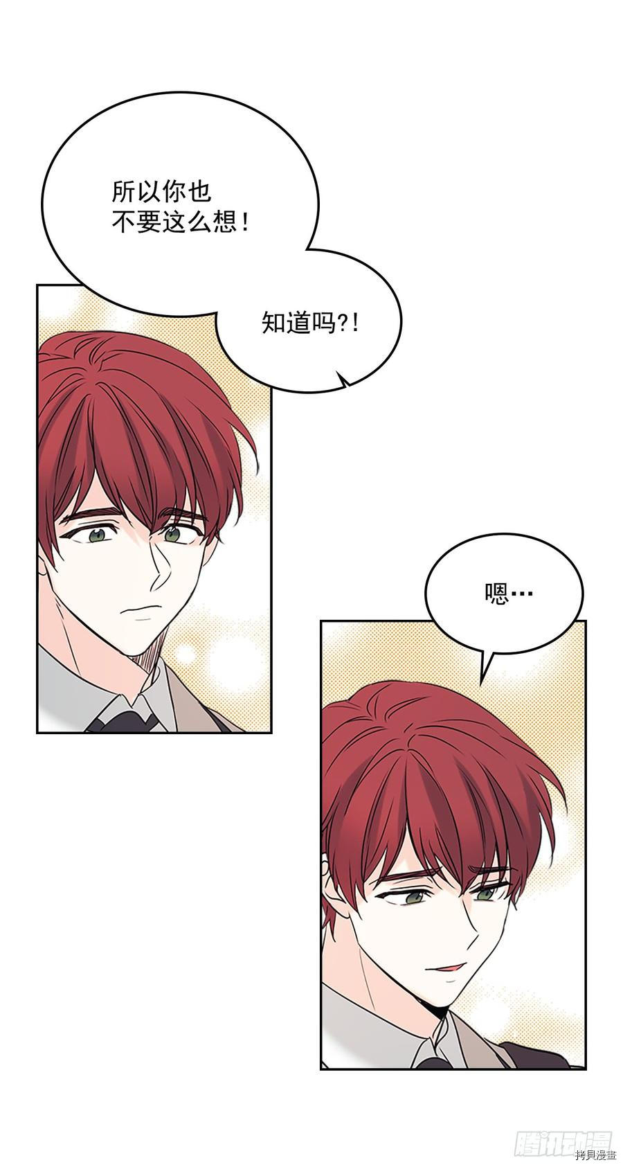 网络小说的法则[拷贝漫画]韩漫全集-第53话无删减无遮挡章节图片 