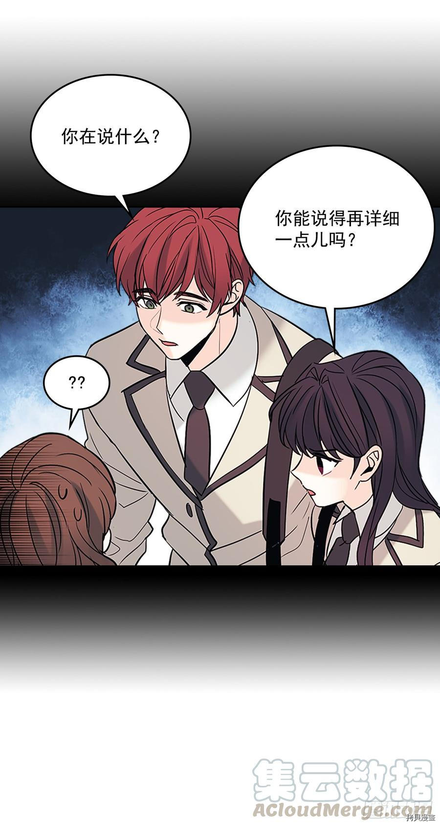 网络小说的法则[拷贝漫画]韩漫全集-第53话无删减无遮挡章节图片 