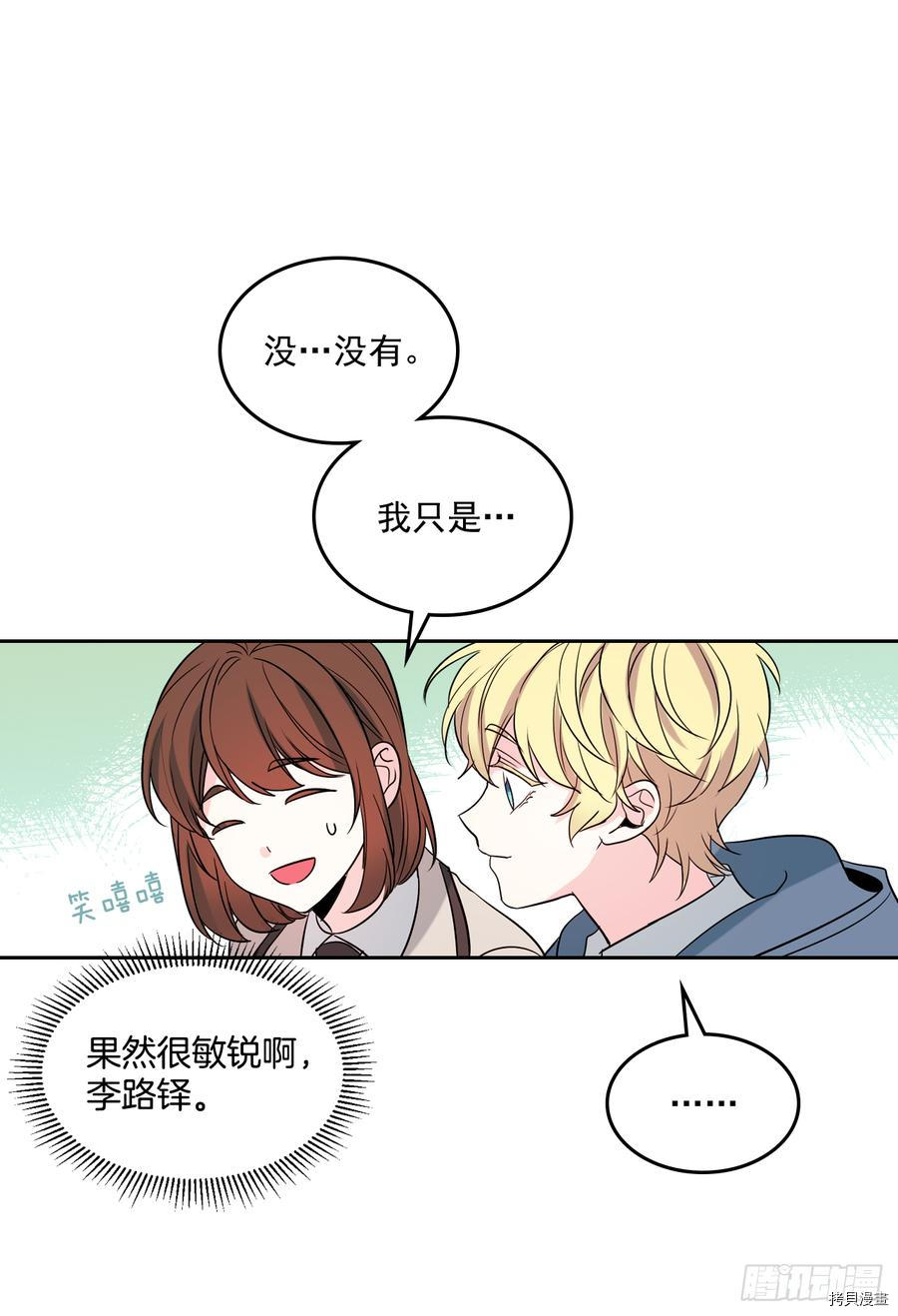 网络小说的法则[拷贝漫画]韩漫全集-第54话无删减无遮挡章节图片 