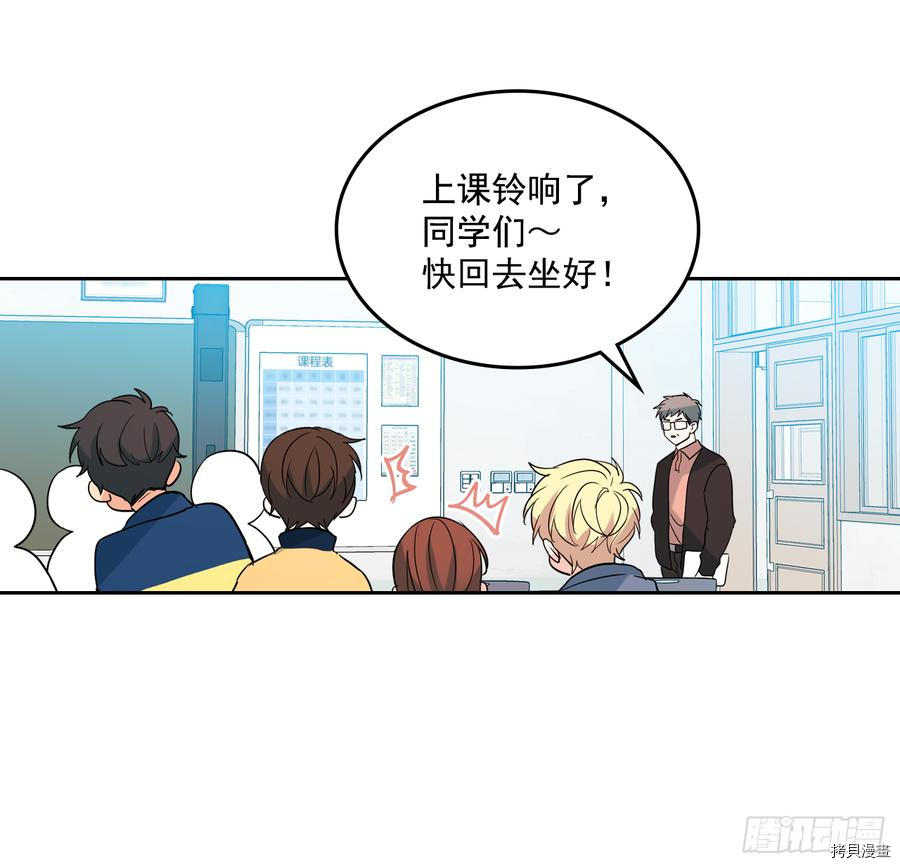 网络小说的法则[拷贝漫画]韩漫全集-第54话无删减无遮挡章节图片 