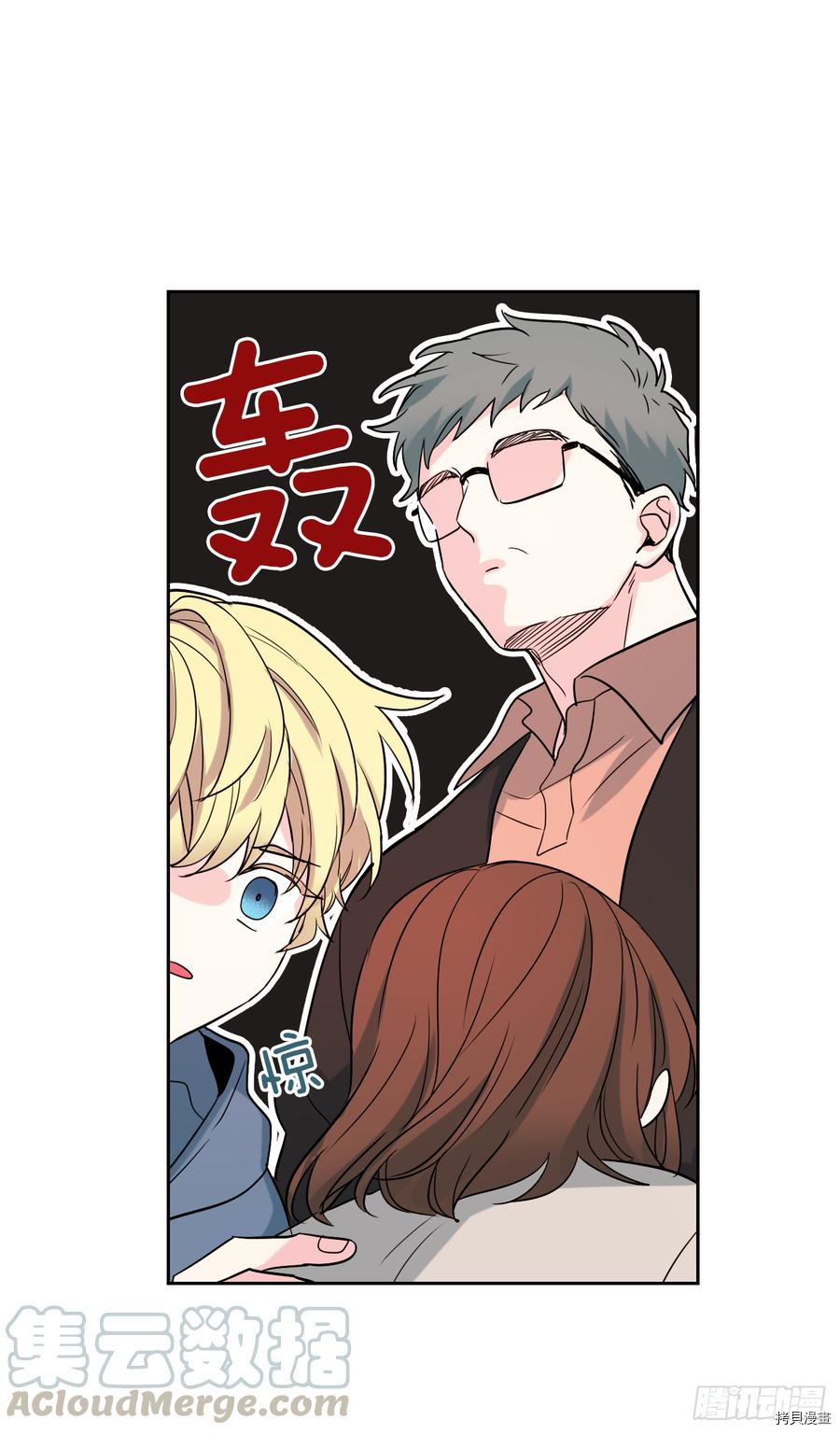 网络小说的法则[拷贝漫画]韩漫全集-第54话无删减无遮挡章节图片 